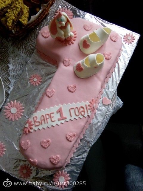 нам вчера был годик!!!