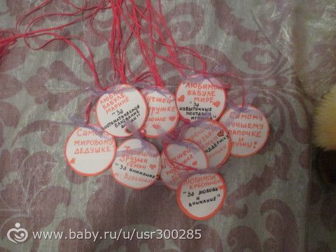 нам вчера был годик!!!