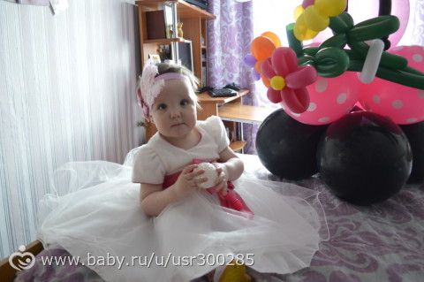 нам вчера был годик!!!