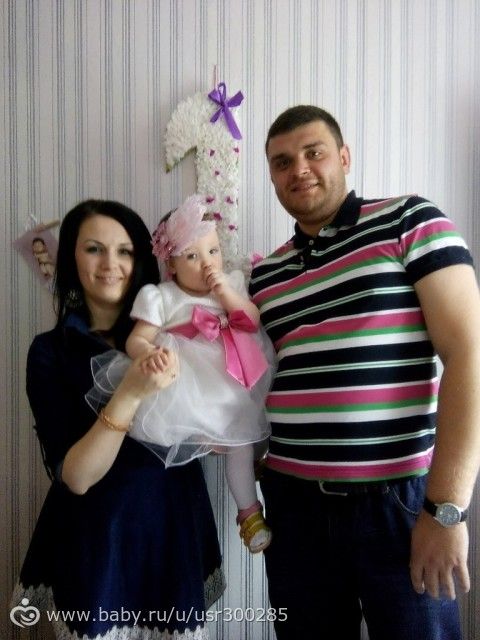 нам вчера был годик!!!