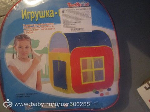 нам вчера был годик!!!