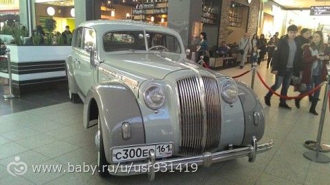 Ещё фото сегодняшнего дня