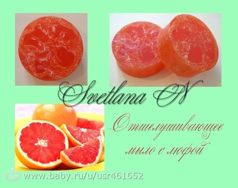 Мои первые мылка)
