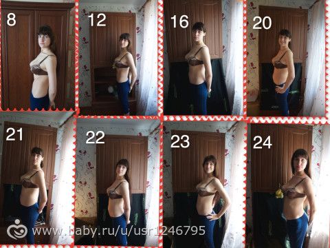 24 недельки (фото+коллаж)