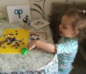 Февраль. Творим с детьми каждый день...Дни 7,8,9