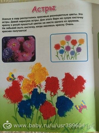 Март. Творим с детьми. Часть 1 - Мама