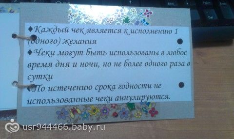 Блог Джун АнтсонКак составить Блог Джун АнтсонКак составить