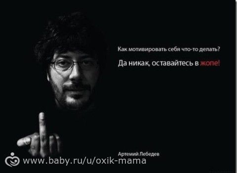 картинка к черту всё онлайн картинка к черту всё