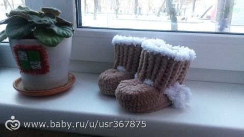 Мое творение. Часть 9.