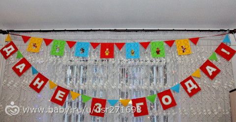 Оформление детского праздника