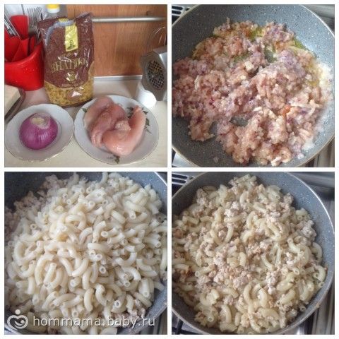 А что на ужин?