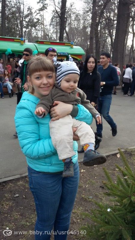 Наши 11 месяцев.