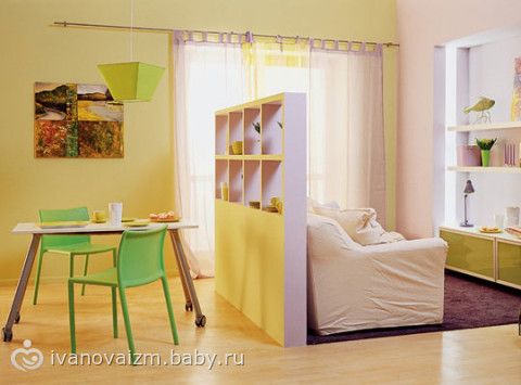 Обладателям комнаты или 1-комнатной квартиры - идеи зонирования