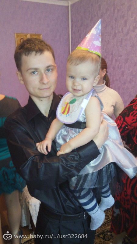 Вот и нам годик!!!!