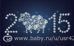 С Новым Годом)))