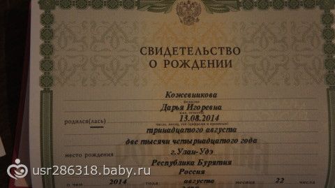1 неделя и 2 дня)))Мое чудо-чудное