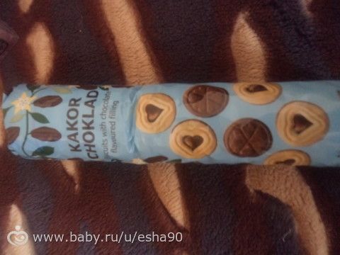 получили посылочку к 1 июня!! )))