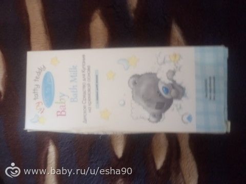 получили посылочку к 1 июня!! )))