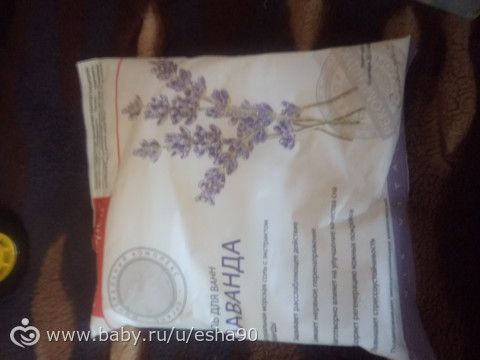получили посылочку к 1 июня!! )))
