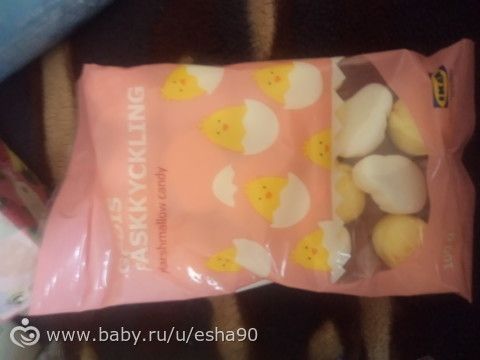 получили посылочку к 1 июня!! )))