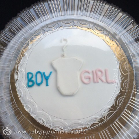 Наши новости и отчет с Gender reveal party