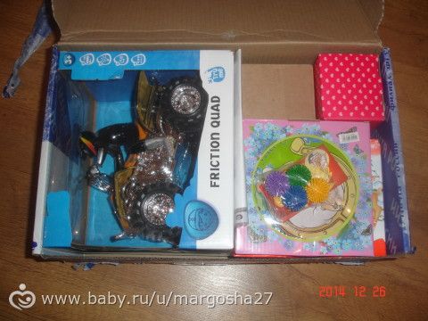 Наша новогодняя посылочка (ОП)!!!!