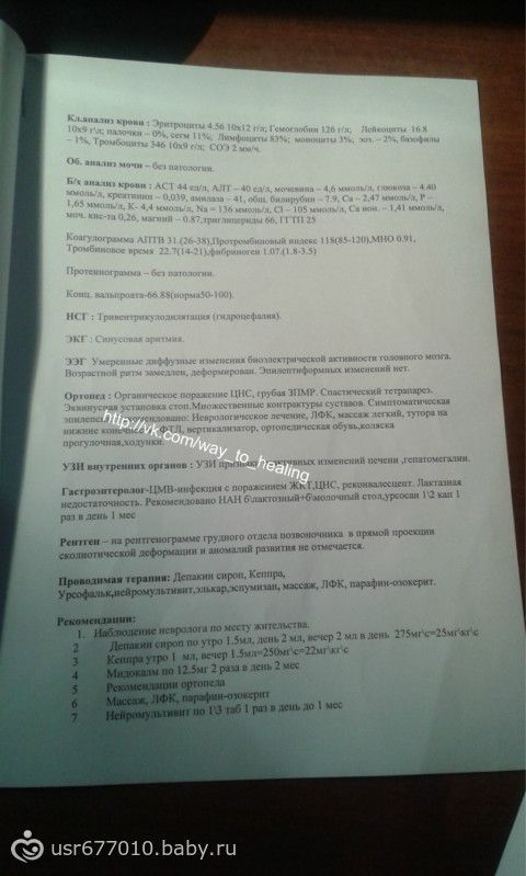 Спасём жизнь Фазлинарова Камиля. Сбор на реабилитацию до 01.09.15г.