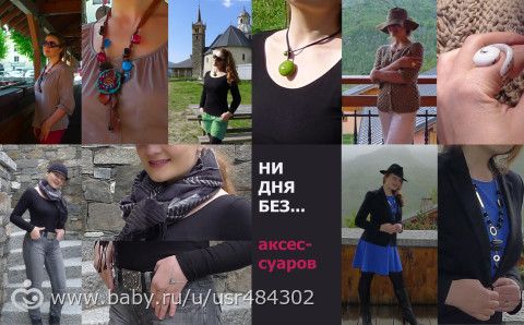 Конкурс &quot;НИДНЯБЕЗ&quot;-3. 2 этап. Детали. Голосование. Группа 3.
