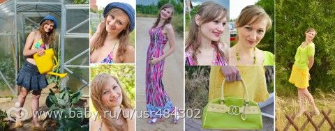Конкурс &quot;НИДНЯБЕЗ&quot;-3. 8 этап. Макияж. Детали. Голосование.