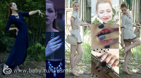 Конкурс &quot;НИДНЯБЕЗ&quot;-3. 8 этап. Макияж. Детали. Голосование.