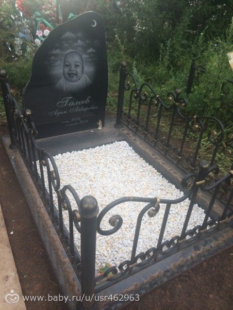 Поставили памятник Адаму.