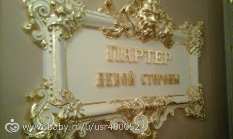 Большой театр.