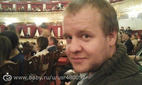 Большой театр.