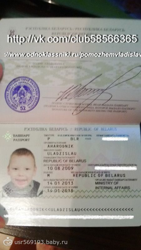 Огородник Влад 4 года,ДЦП Сбор приостановлен!Сумма ,на 1-ый курс реабилитации ,собрана!СПАСИБО ВАМ ЗА ВАШУ ДОБРОТУ!