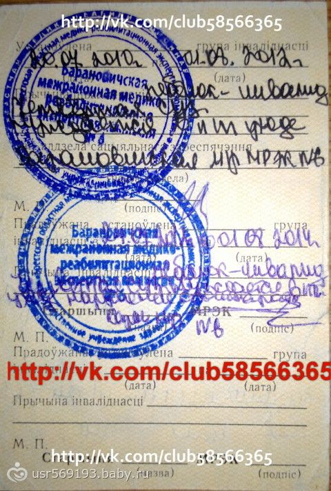 Огородник Влад 4 года,ДЦП Сбор приостановлен!Сумма ,на 1-ый курс реабилитации ,собрана!СПАСИБО ВАМ ЗА ВАШУ ДОБРОТУ!