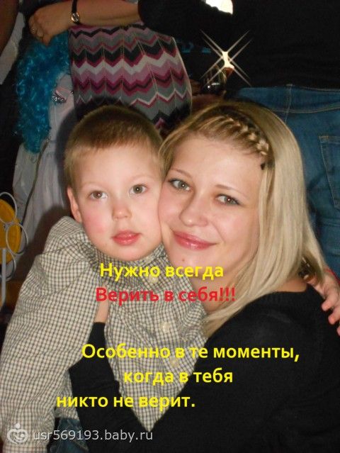 Огородник Влад 4 года,ДЦП Сбор приостановлен!Сумма ,на 1-ый курс реабилитации ,собрана!СПАСИБО ВАМ ЗА ВАШУ ДОБРОТУ!