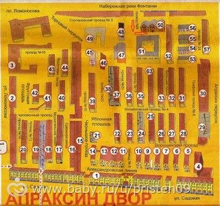 Магазины в апраксином дворе схема