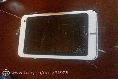 отдам.бронь до вечера 20.06
