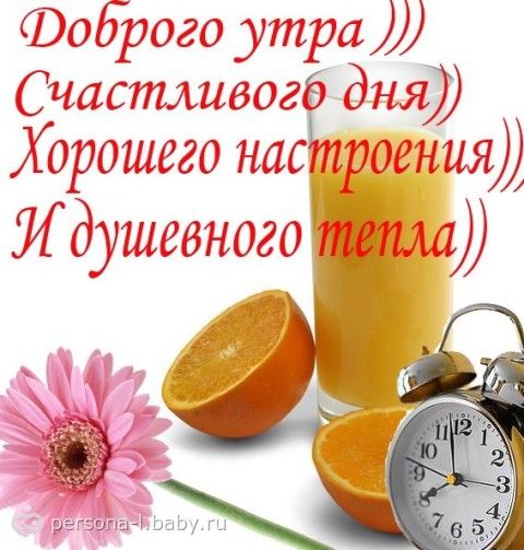 доброе утро людмила картинки онлайн доброе утро людмила картинки