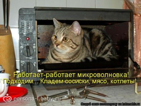 Говорят если мыслить позитивно,то и в жизни будет позитив