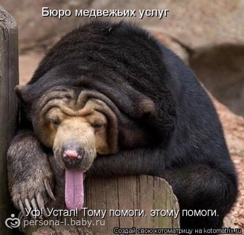 Говорят если мыслить позитивно,то и в жизни будет позитив
