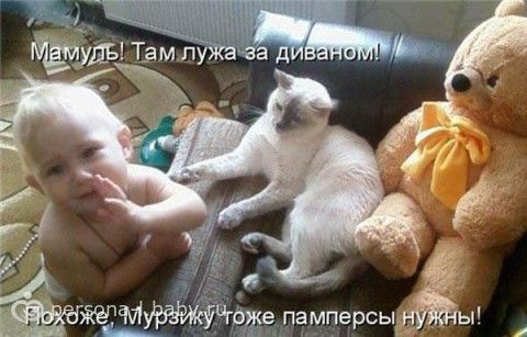 Говорят если мыслить позитивно,то и в жизни будет позитив