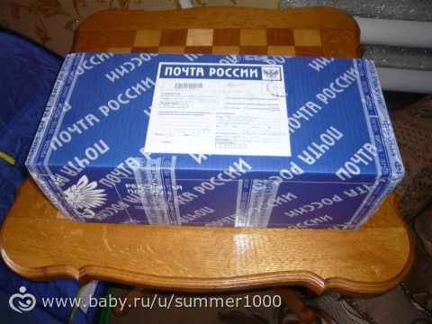 УРА УРА УРА!!! Я получила посылку к 1 июня!