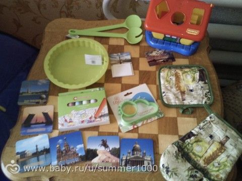 УРА УРА УРА!!! Я получила посылку к 1 июня!