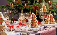 ПредНовогодний коллективный Взлёт ФлайЛеди 2015 Шаг 15/31