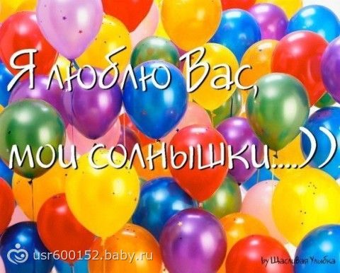 Пост на большую удачу!!! ну очень много букв и фото)))