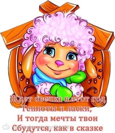С наступающим!!! Ну и долгожданное 1 УЗИ!)))