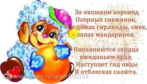 С наступающим!!! Ну и долгожданное 1 УЗИ!)))