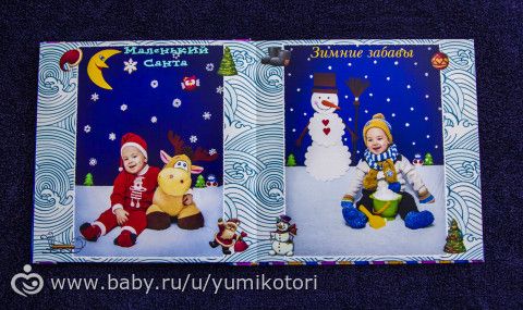 Фотокниги с Мишкиными перевоплощениями! (ФОТО)