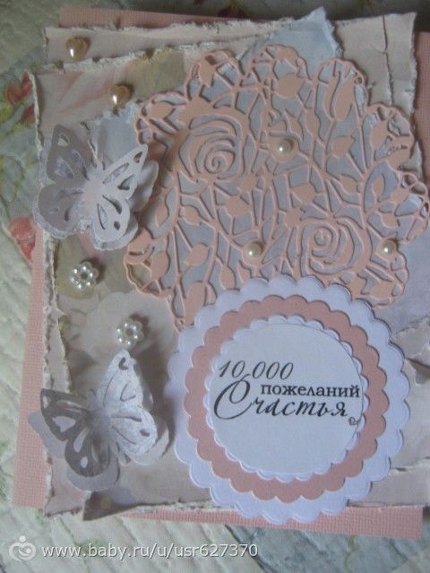 Почти набор и ещё одна открытка.